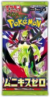 TCGplayer: Shop Pokemon Japan Cards, Packs, Booster Boxes
