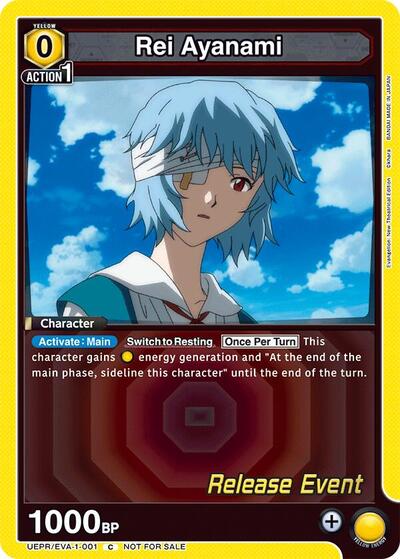 Rei Ayanami (001) card