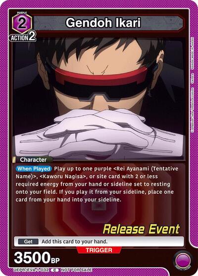Gendoh Ikari UE15BT: Evangelion: New Theatrical Edition Release Event Cards Common Union Arena card — value and price