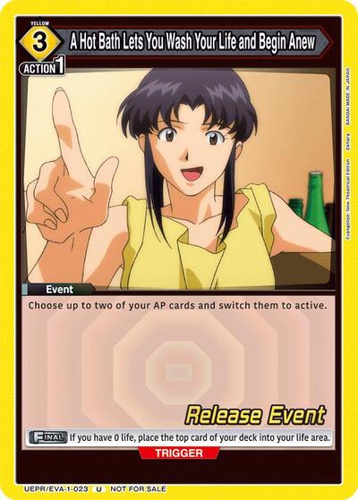 A Hot Bath Lets You Wash Your Life and Begin Anew card