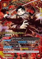 100枚 限定盤 Chihiro De;Luxe EP2 Chihiro Rokuhira (060) (SR**) - UE16BT: KAGURABACHI - Union Arena