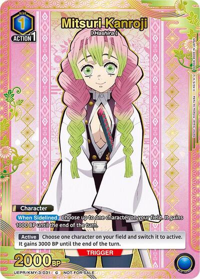 Mitsuri Kanroji (031) (Gold) Union Arena Promotion Cards Common Union Arena card — value and price
