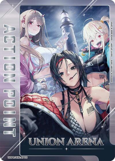 Action Point Card (AP03) Union Arena Promotion Cards Action Point Union Arena card — value and price