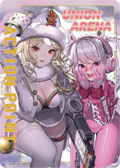Action Point Card (AP04) (Gold) card