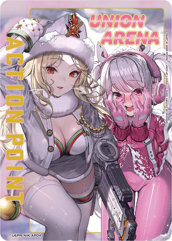 UNION ARENA ACTION POINT 紅蓮 NIKKE 70726f647563742f5541506330322d