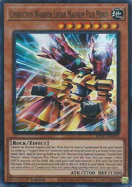 yugioh emperor of darkness eod english structure deck Yugioh Emperor of Darkness EOD English Structure Deck
