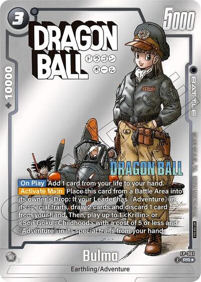 Bulma - FP-061 (Tournament Pack MANGA ver. SPECIAL) Tournament and Championship Promos Promo Dragon Ball card — value and price