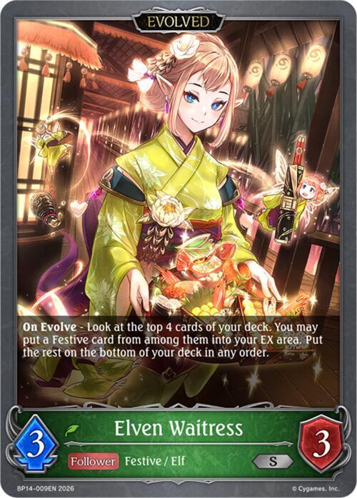 Elven Waitress (Evolved)