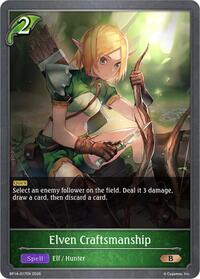 Elven Craftsmanship