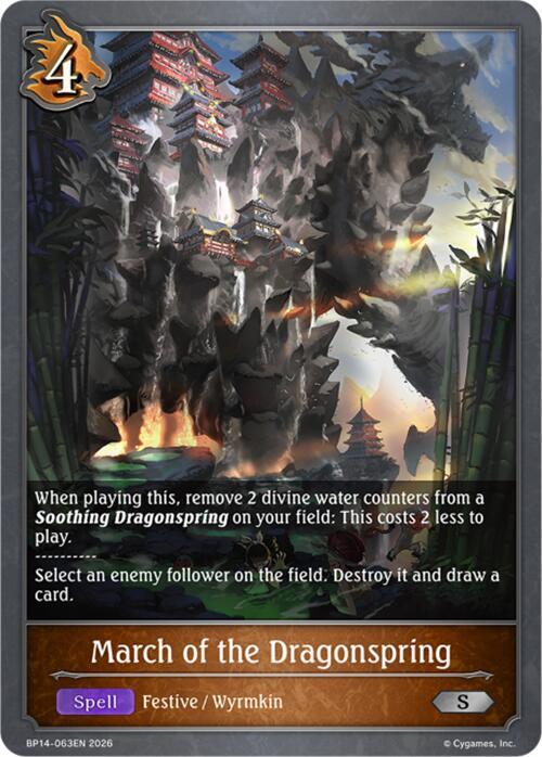 March of the Dragonspring