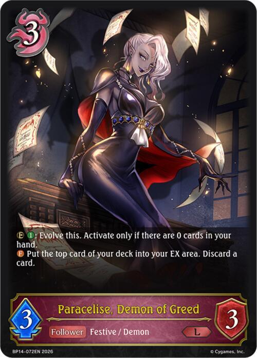 Paracelise, Demon of Greed - BP14: Banquet of Dreams - Shadowverse