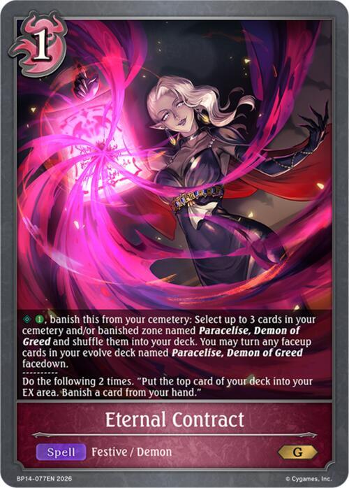 Eternal Contract - BP14: Banquet of Dreams - Shadowverse: Evolve