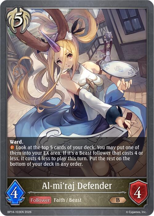Al-mi'raj Defender