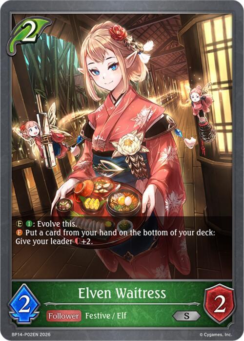 Elven Waitress - P02 (Foil)