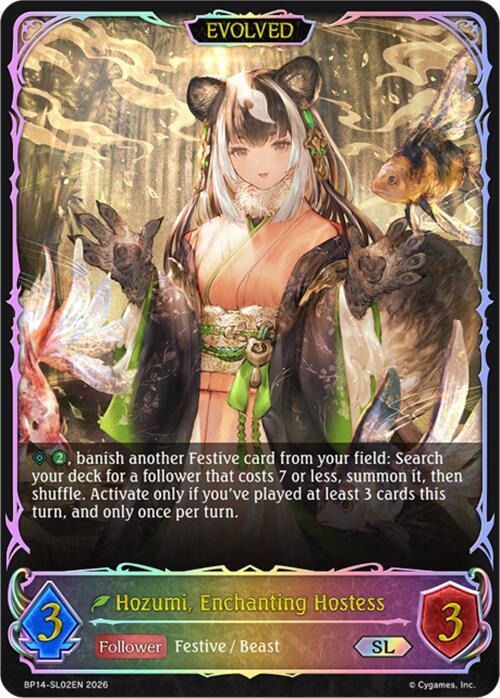 NATURE LIMBO! ハル はる HARU サノク トレカ Hozumi, Enchanting Hostess (Evolved) (SL) - BP14: Banquet of