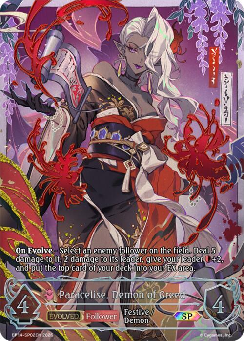 Paracelise, Demon of Greed (Evolved) (SP) - BP14: Banquet of