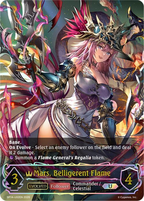 マーリン SP Shadowverse EVOLVE BP14 Mars, Belligerent Flame (Evolved) (U) - BP14: Banquet of Dreams
