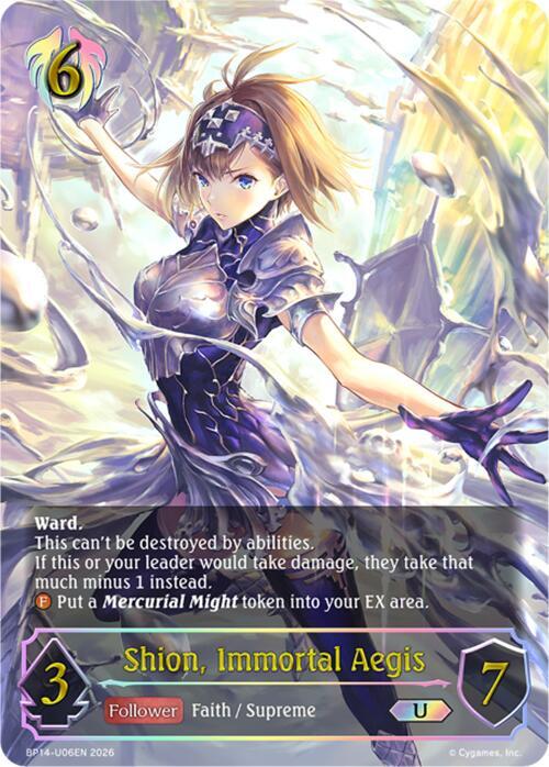 Shion, Immortal Aegis (U) - BP14: Banquet of Dreams - Shadowverse