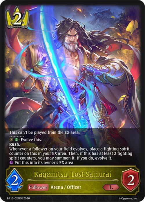 無敗の剣聖・カゲミツ PR Shadowverseエボルヴ 無敗の剣聖・カゲミツ｜Shadowverse Portal｜シャドウバースポータル