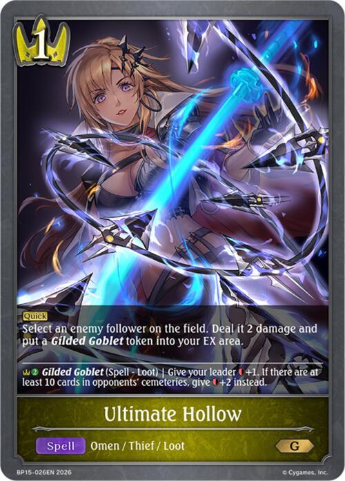 異流コロート PRカード 1500パワー Ultimate Hollow - BP15: Trial of the Omens - Shadowverse: Evolve