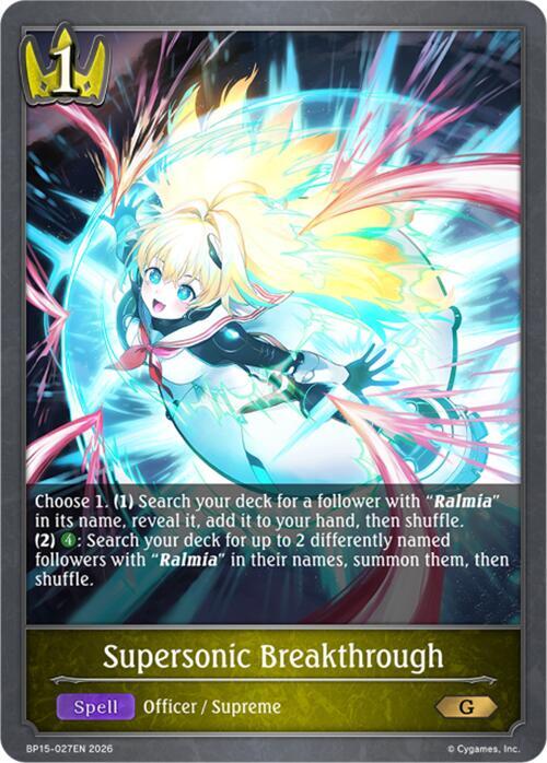 Supersonic Breakthrough - BP15: Trial of the Omens - Shadowverse