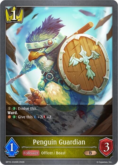 Penguin Guardian - BP15: Trial of the Omens - Shadowverse: Evolve
