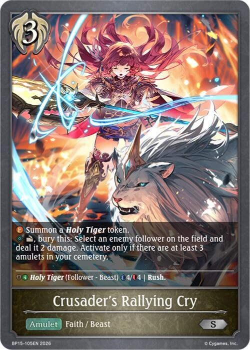 Crusader's Rallying Cry - BP15: Trial of the Omens - Shadowverse