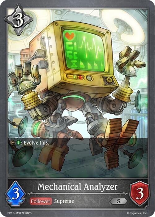 Mechanical Analyzer