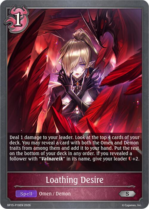 Loathing Desire - P19 (Foil)