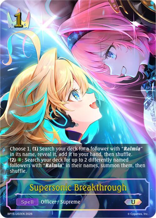 Supersonic Breakthrough (U) - BP15: Trial of the Omens
