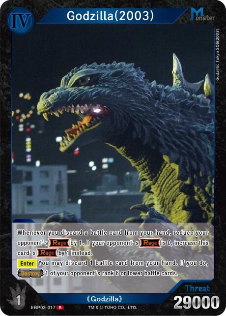 Godzilla (2003) (EBP03-017) - Booster Set 3: Resonance of Rivals