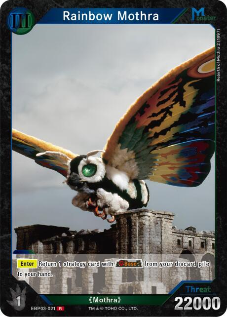 Rainbow Mothra (EBP03-021) - Booster Set 3: Resonance of Rivals