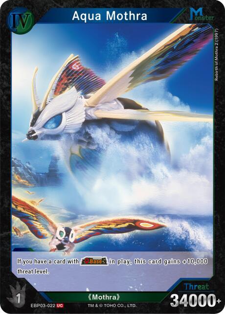 Aqua Mothra (EBP03-022) - Booster Set 3: Resonance of Rivals