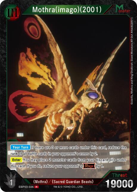 Mothra (imago)(2001) (EBP03-026) - Booster Set 3: Resonance of