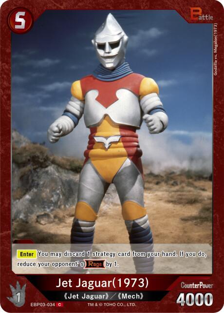 Jet Jaguar (1973) (EBP03-034) - Booster Set 3: Resonance of Rivals