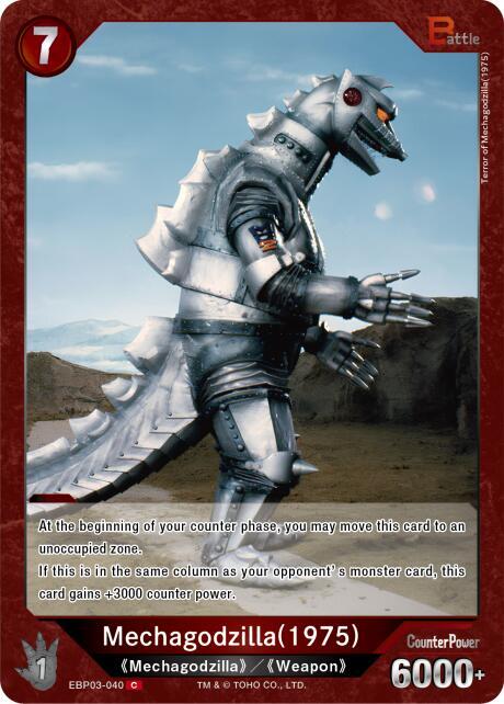 Mechagodzilla (1975) (EBP03-040) - Booster Set 3: Resonance of