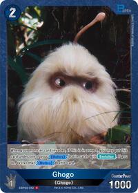 Ghogo (EBP03-042)