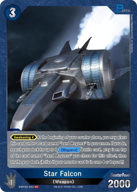 Star Falcon (EBP03-043) - Booster Set 3: Resonance of Rivals