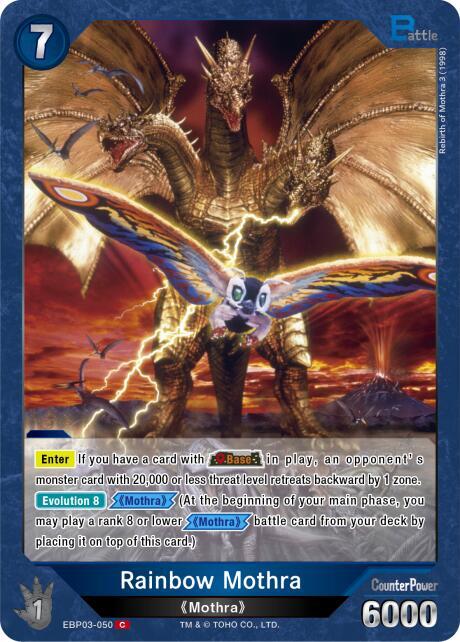 Rainbow Mothra (EBP03-050) - Booster Set 3: Resonance of Rivals