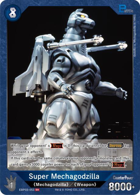 Super Mechagodzilla (EBP03-053) - Booster Set 3: Resonance of