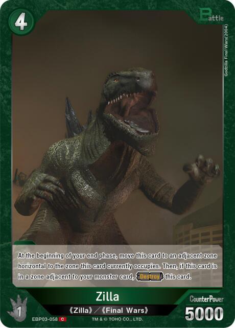 審判怪獣 ジャッジラ Zilla (EBP03-058) - Booster Set 3: Resonance of Rivals - Godzilla