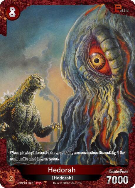 Hedorah - Promo Cards - Godzilla Card Game - TCGplayer.com