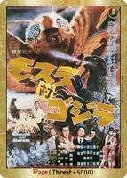 Rage (EGZ04++) - Booster Set 3: Resonance of Rivals - Godzilla