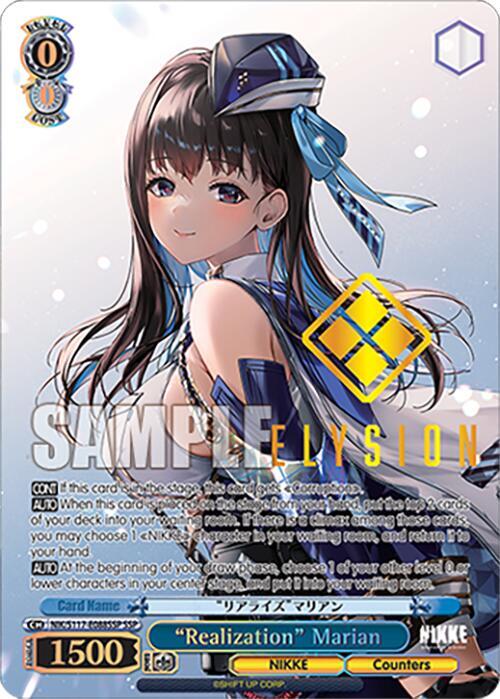 [PSA10]ヴァイスシュヴァルツ NIKKE リアライズ マリアン ssp Realization