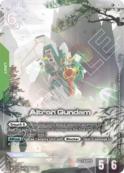 Altron Gundam (LR+) Steel Requiem LR+ Gundam card — value and price