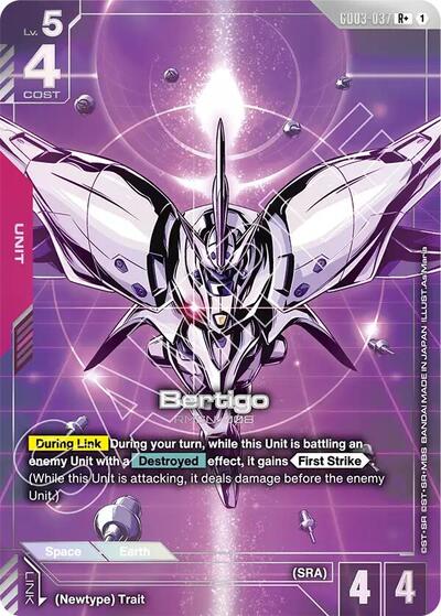 Bertigo (R+) card