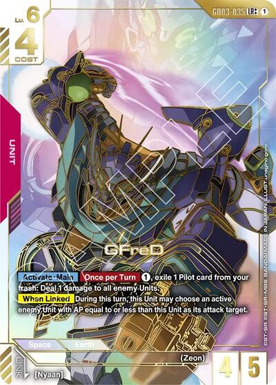 GFreD (LR++) card