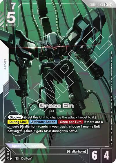 Graze Ein (R+) Steel Requiem R+ Gundam card — value and price