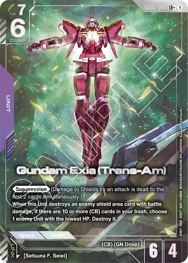 Gundam Exia (Trans-Am) (LR+) - Steel Requiem - Gundam Card Game