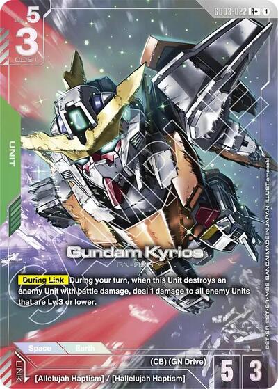 Gundam Kyrios (R+) Steel Requiem R+ Gundam card — value and price